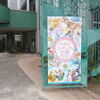 磐田市香りの博物館企画展　「小さなフィギュアの世界」