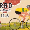 ビンテージロード Ferro mari e monti