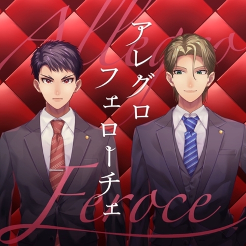 【同人ASMRレビュー】アレグロフェローチェ【千葉瑞己 / 佐藤祐吾 / 澤崎柚希】