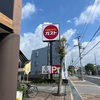 ひとりで過ごす日曜、自らの真実が明らかとなった