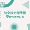 子無し専業主婦になった理由と実際の1日 なんで働かないの なんて批判は気にするな 令和婚夫婦の暮らしのコト