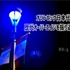 パリ五輪直前、日本代表 歴代オーバーエイジ考察②2008年北京五輪/2012年ロンドン五輪編