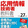 苦手だから参考にする その1