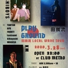 2020/3/28(土) PLAYGROUND-田我流 LOCAL WAVE TOUR-@京都METRO