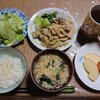 昼ごはん