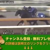 競馬無双で競馬予想！天皇賞秋（GI） 【競馬調教】 ラブリーデイ調教動画　「競馬レース結果ハイライト」2016年≪競馬場の達人,競馬予想≫JRA-VAN対応競馬ソフト