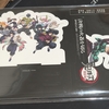 劇場版鬼滅の刃無限城編を観てきました