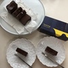 極上スイーツ「とろ生ガトーショコラ」実食レビュー