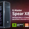 【レビュー】ゲーミングPC『G-Master Spear X870A』GeForce RTX 5060 Ti搭載！圧倒的性能・大人気おすすめモデル【サイコム】
