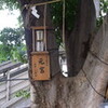 太田姫神社　元宮　旧名一口神社