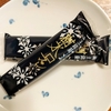 高校生のゆる息子　合宿と洗濯物とホワイトデー