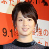 2015年度出演女優ランキング112・桜庭ななみ