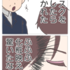 安定