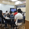 小金井市立前原小学校 校内研修 レポート No.1（2017年8月30日）