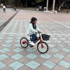 娘がついに！自転車に乗れるようになりました～！一時帰国中の目標達成！！おめでとう！！Vol.784