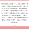 ◼︎マシュマロ返信