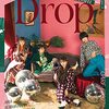 【連載１回目】「ももクロを聴け！」の堀埜浩二さんにAMEFURASSHI「Drop」について聴く（１）