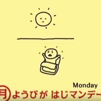 小学校外国語 Sunday Monday Tuesday 曜日の歌 Let S Try2 Unit3 パンダ先生の四苦八苦 小学校の先生 初心者向け 誰でも簡単に実践できる