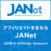 最大25,000マイル！（家族カードを合わせたら30,000マイル）「MileagePlusセゾンゴールドカード」の入会キャンペーンのご紹介