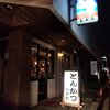 那覇市長田は美味しいお店がいっぱい？！1度は行ってほしいお店2選！