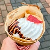 金沢区八景島・八景島シーパラダイスの「マリオンクレープ 八景島シーパラダイス店」でイチゴチョコクリーム