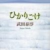 今の私の境地は錯乱坊そのものだと気付いた。　高橋留美子は天才である。