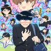 アニメ「ガンバレ！中村くん！！」2025年放送予定の新作アニメ？！どこか懐かしい雰囲気のラブコメ作品！