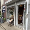 塩を衝動買いしたくなる！塩専門店「Salt House Sioya」【青葉区宮町】