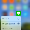  QRコードアプリはLINEのQRリーダーが一番手軽。( ios 10 まで