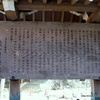 行在所の大聖院