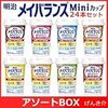 【実録】産褥期2週間未満の新生児ワンオペ育児60時間