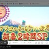 パソコンの動画をキャプチャー録画できる超便利な無料ソフト★apowersoft