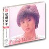 青春が蘇る！松田聖子 ヒットコレクション 1 DQCL-5101 レビュー：あの頃の輝きを再び