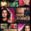 『チャーリーズ・エンジェル(2019年版)』（Charlie's Angels）感想