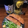 大衆あさひ船橋店