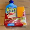 ワックス剥がしでよみがえったフローリング