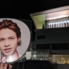 KAT-TUN LIVE TOUR 2019 IGNITE 9/21@福岡 参戦しました！！！
