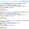 LDRizeのSITEINFOを利用して色んなところに被はてブ数を付けるUserJS