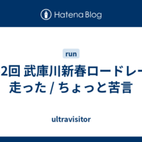 D_Xの頼りにしている書評ブログ