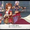 「空の軌跡 the 1st」レビュー