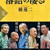 美しき日本語の世界。［其の十二］