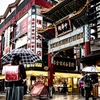 Chinatown in the rain  Ⅲ