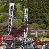 【Z 7 & NIKKOR Z 70-200mm f/2.8 VR S・仙台】４月に開催した仙台東照宮御遷座370年奉祝大祭をお写ん歩。April 2023