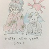 今年もあけました。挨拶だけですが。