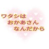 熟年離婚　卒婚　一緒に生きるか　別れるか　考え方は人それぞれよね　