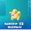 【ポケモン】色違いベロリンガ