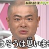 足るを知れば欲が出る。