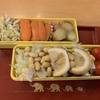 シンプルになりました★弁当