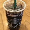 スターバックスコーヒーみなとみらい東急スクエア店