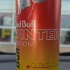レッドブル ウィンターエディション（2025）購入について